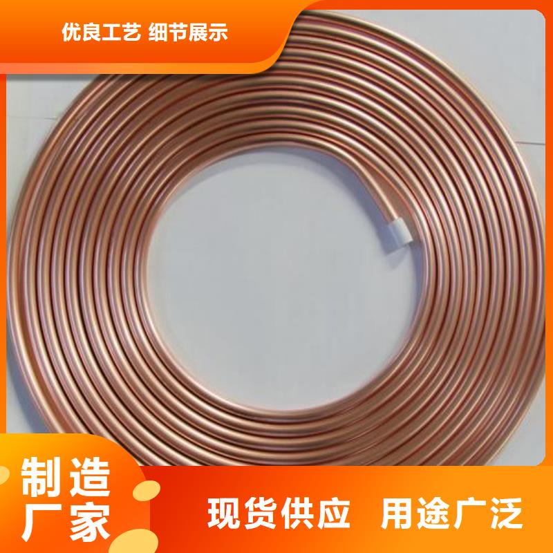 电炉铜方管现货批发