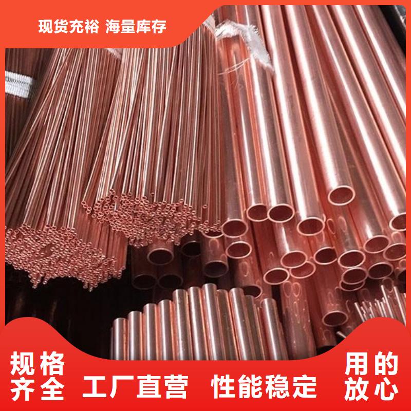 中央空调紫铜管来样定制