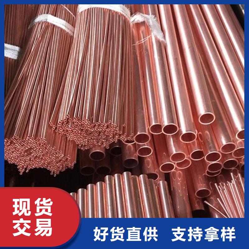 〖12*1包塑紫铜管〗一米多少钱