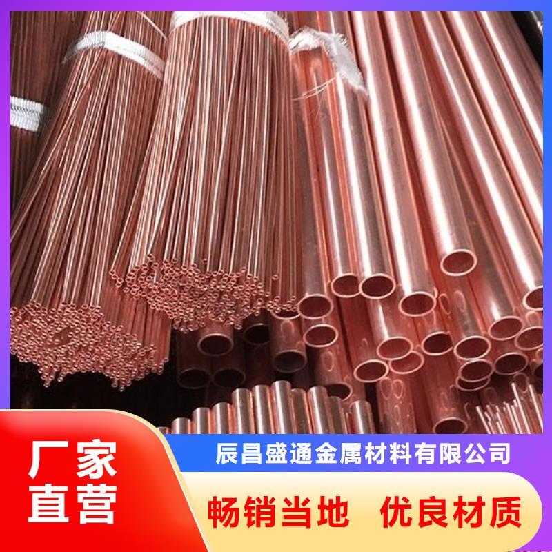 6*1包塑紫铜管〗?