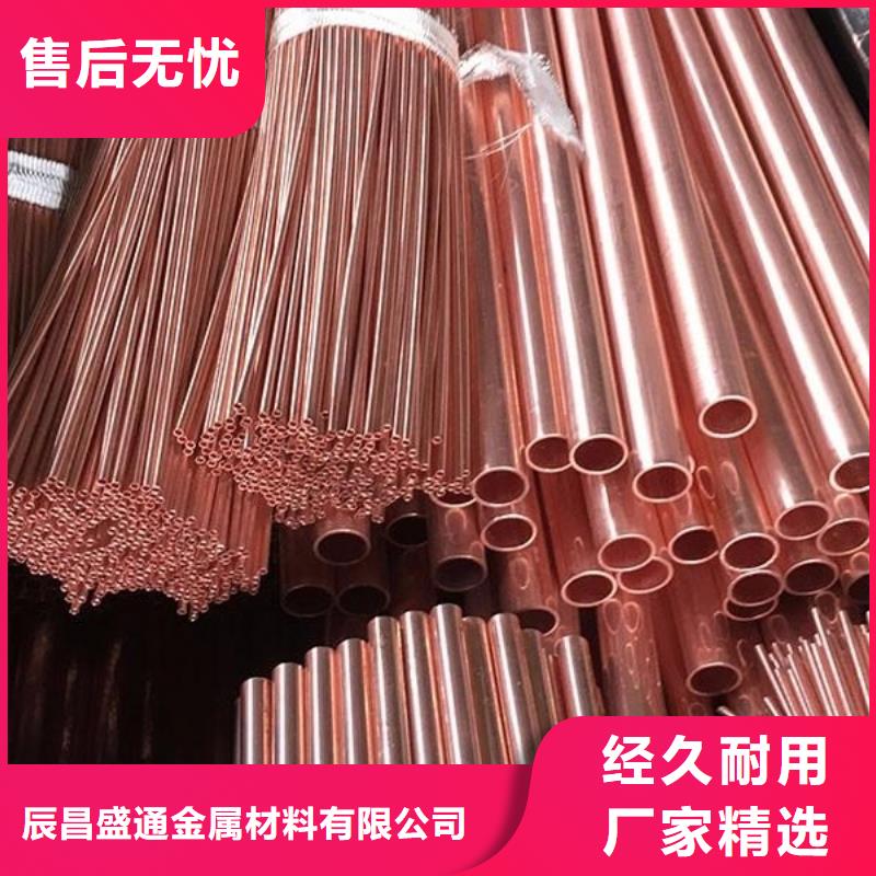 〖12*1包塑紫铜管〗现货批发