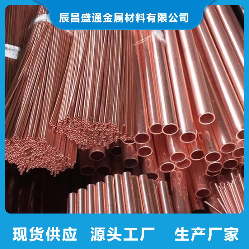 8*10*1.5铜方管散热好