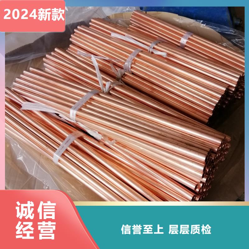 〖12*1包塑紫铜管〗一米多少钱