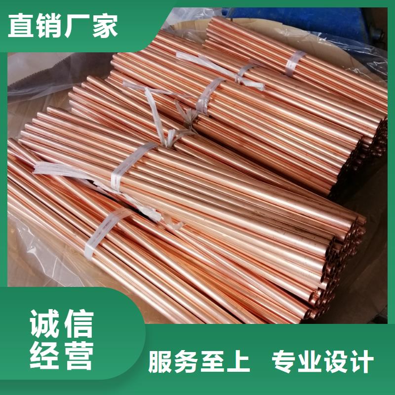 T2紫铜管方管现货批发