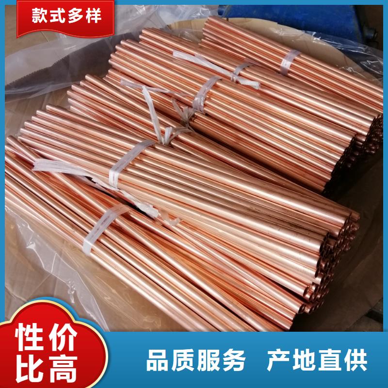 有现货的【包塑紫铜管12*1】实体厂家