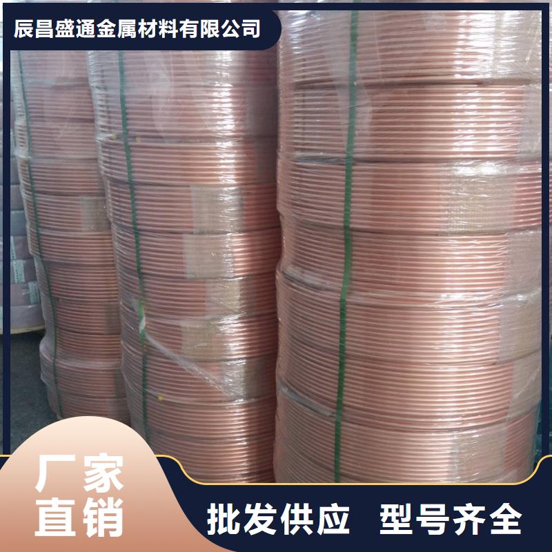 紫铜管铝管快速发货