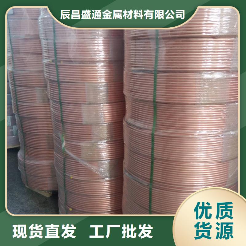 电炉铜管一米多少钱