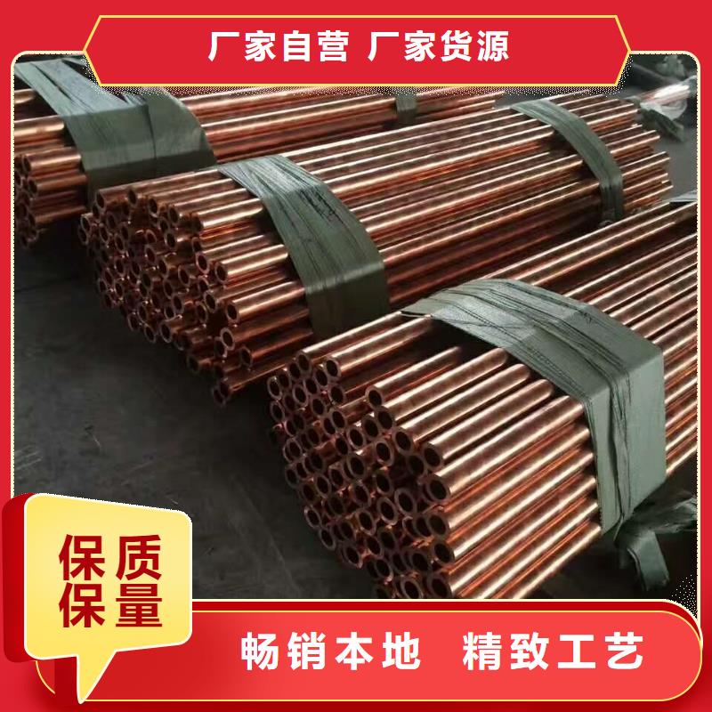 8*8*1.5铜方管一米多少钱