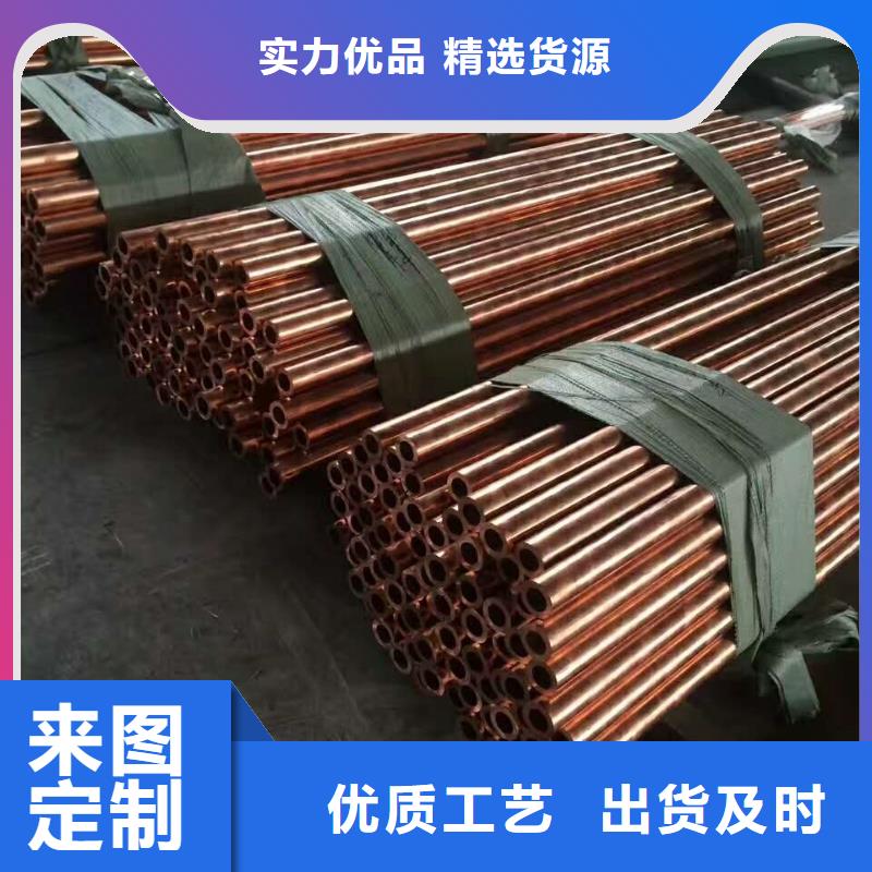 〖护套铜管8*1〗全国供应厂家