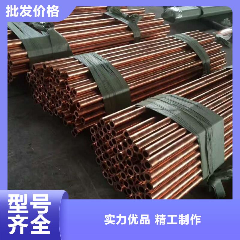 〖覆塑紫铜管10*1〗-〖覆塑紫铜管10*1〗厂家
