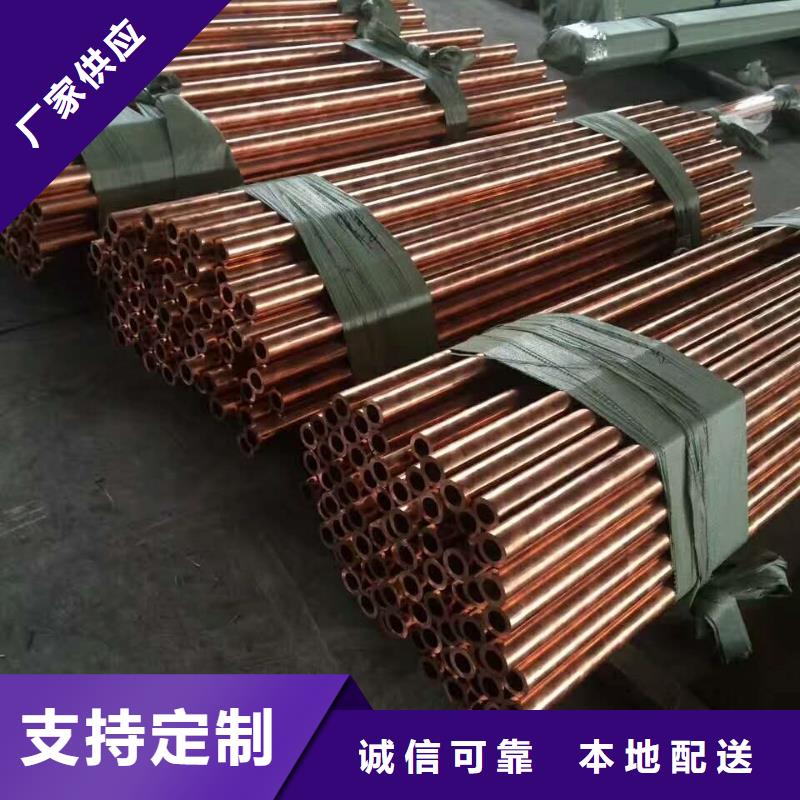 〖10*1包塑紫铜管〗▎价格▎图片▎厂家