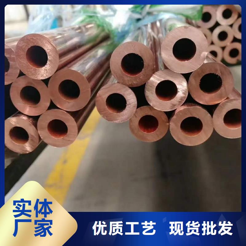 〖10*1覆塑紫铜管〗〖〗