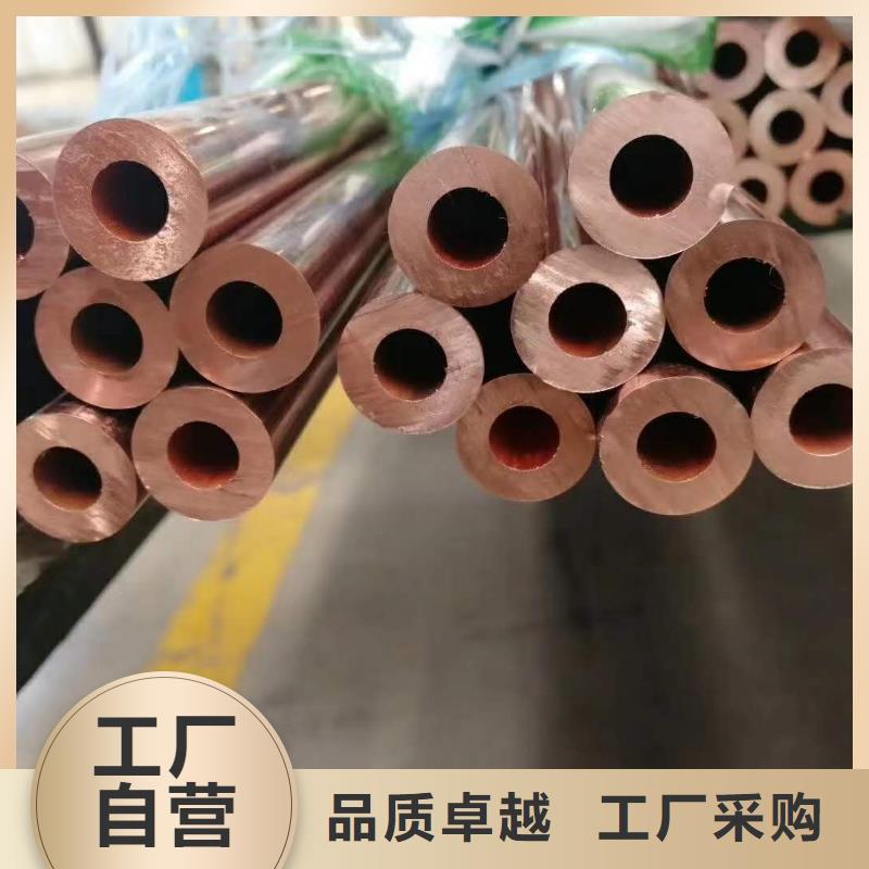 〖包塑铜管〗现货批发