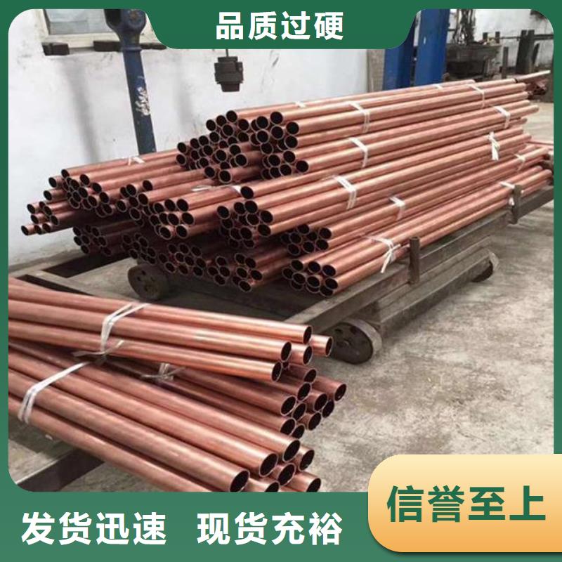 〖8*1包塑铜管〗▎价格▎图片▎厂家