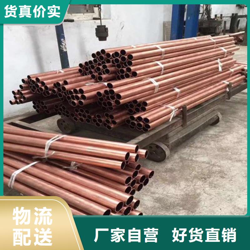 紫铜管_黄铜板源头把关放心选购