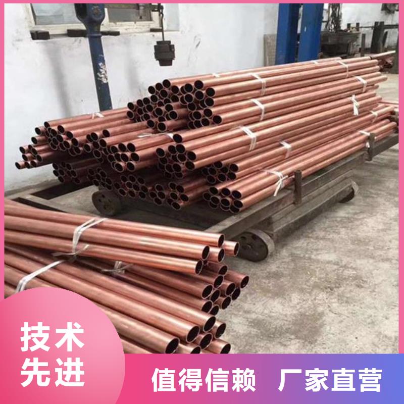 〖12*1包塑紫铜管〗一米多少钱