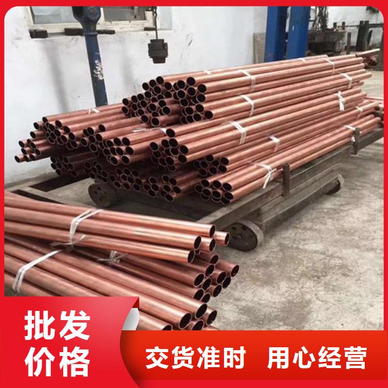 脱脂氧气紫铜管欢迎订购