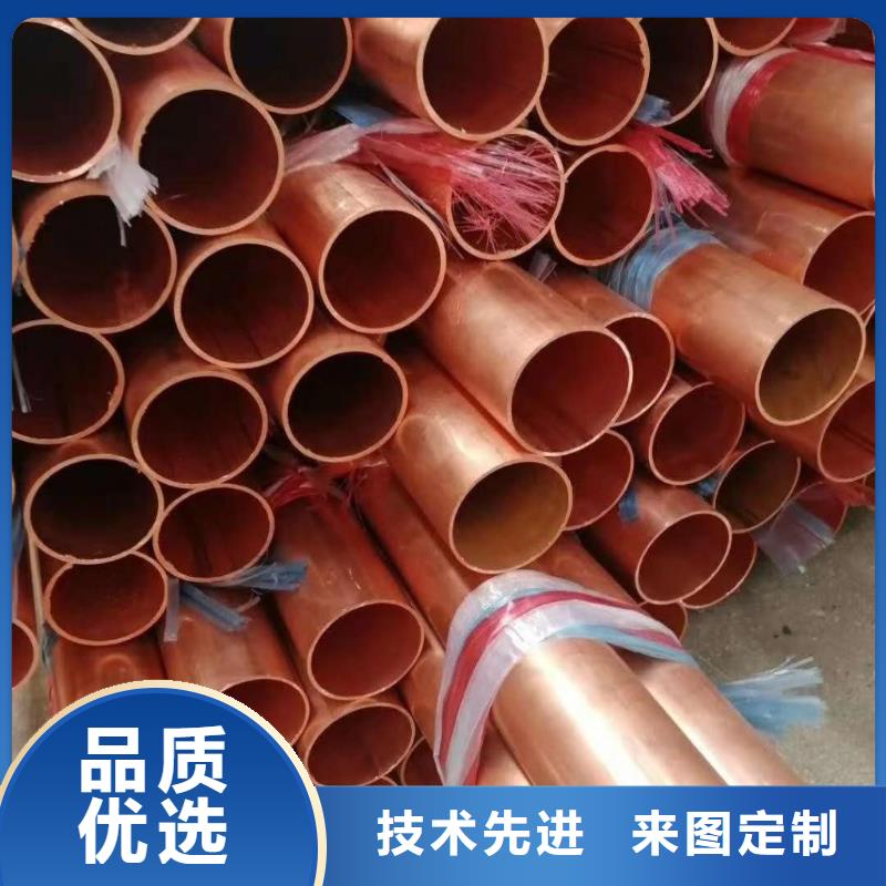 〖8*1覆塑铜管〗现货批发