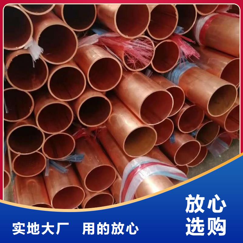 【包塑铜管10*1】-【包塑铜管10*1】值得信赖