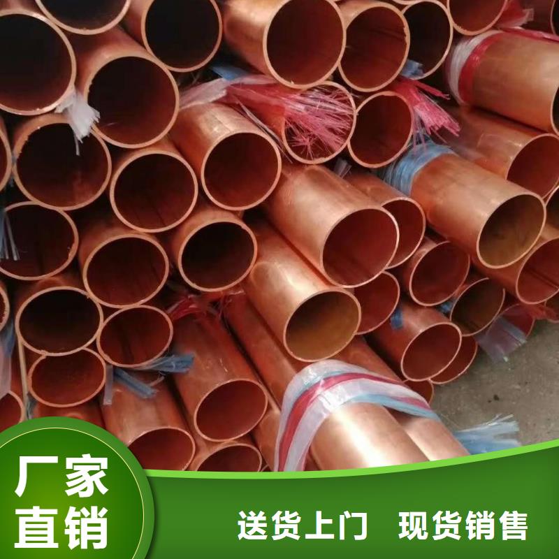 〖12*1包塑铜管〗现货批发