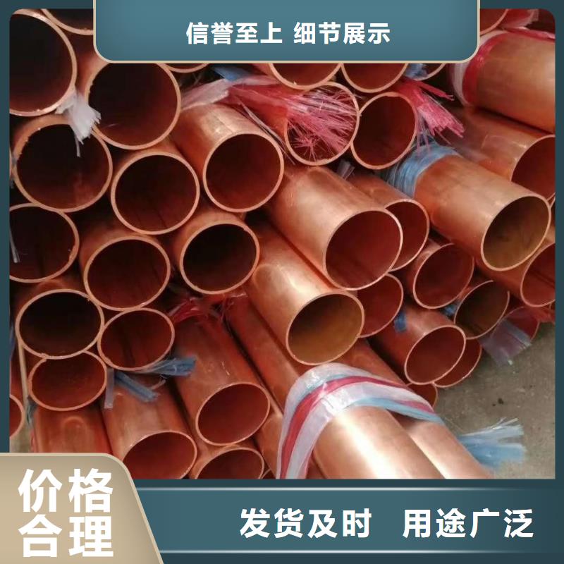 【图】《包塑铜管\Φ6×1mmT2》