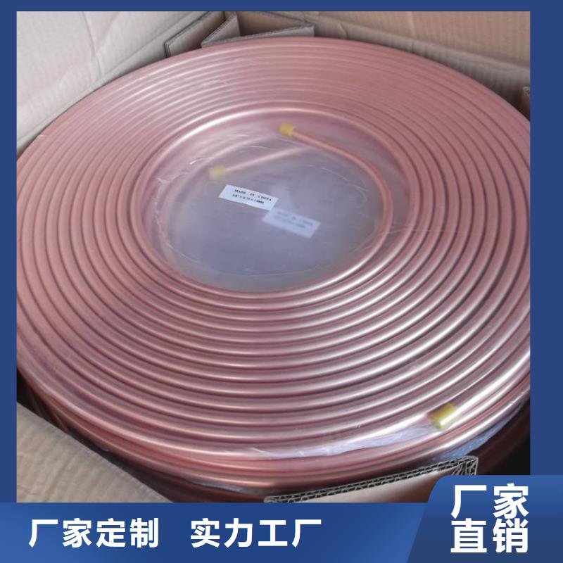 〖12*1包塑紫铜管〗一米多少钱