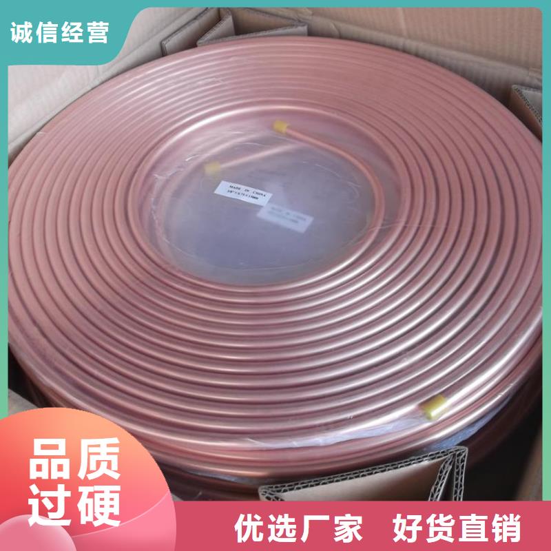 去磷无缝铜管品质过关