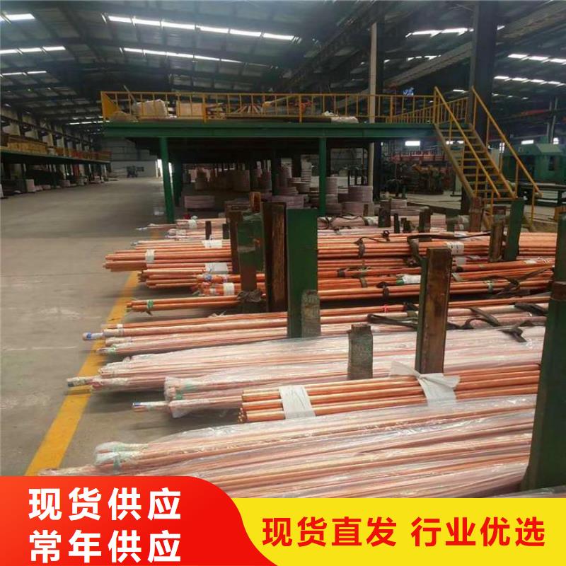 〖包塑铜管〗现货批发