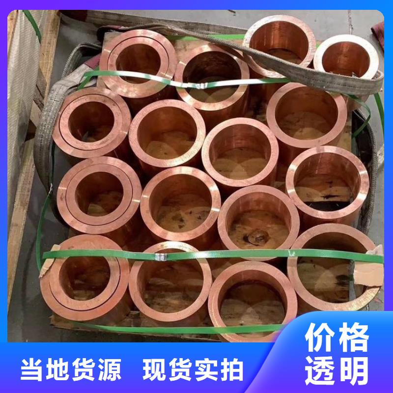 〖10*1包塑紫铜管〗现货批发