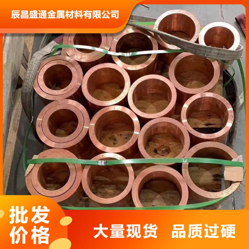 〖PVC包塑紫铜管〗?