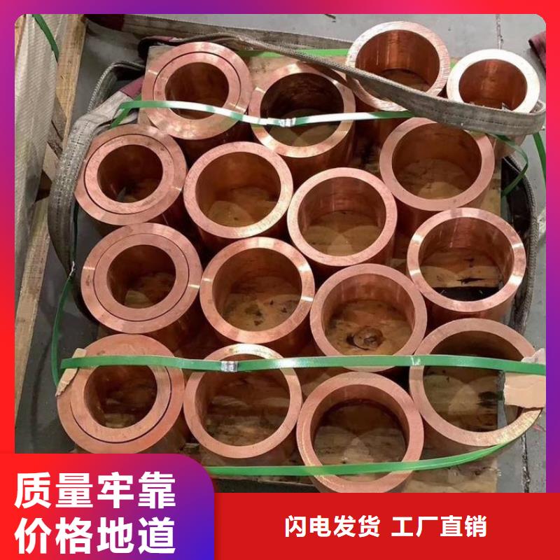 〖12*1覆塑紫铜管〗现货批发