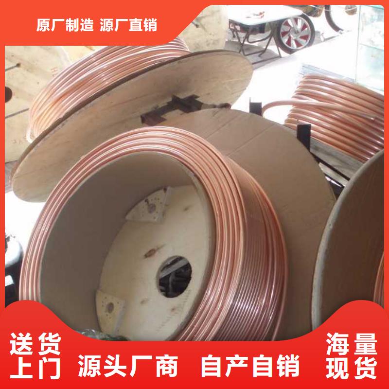〖6*1覆塑铜管〗▎价格▎图片▎厂家