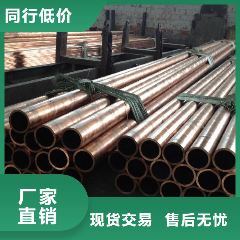 10*14*1.5铜方管现货批发