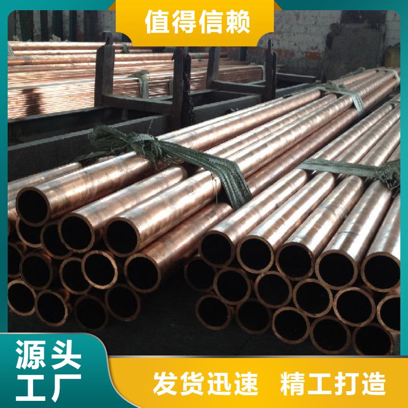 〖6*1包塑铜管〗〖〗