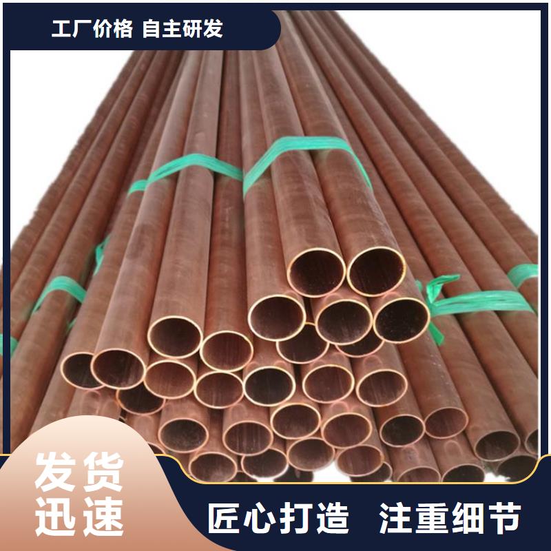 〖10*1覆塑紫铜管〗?
