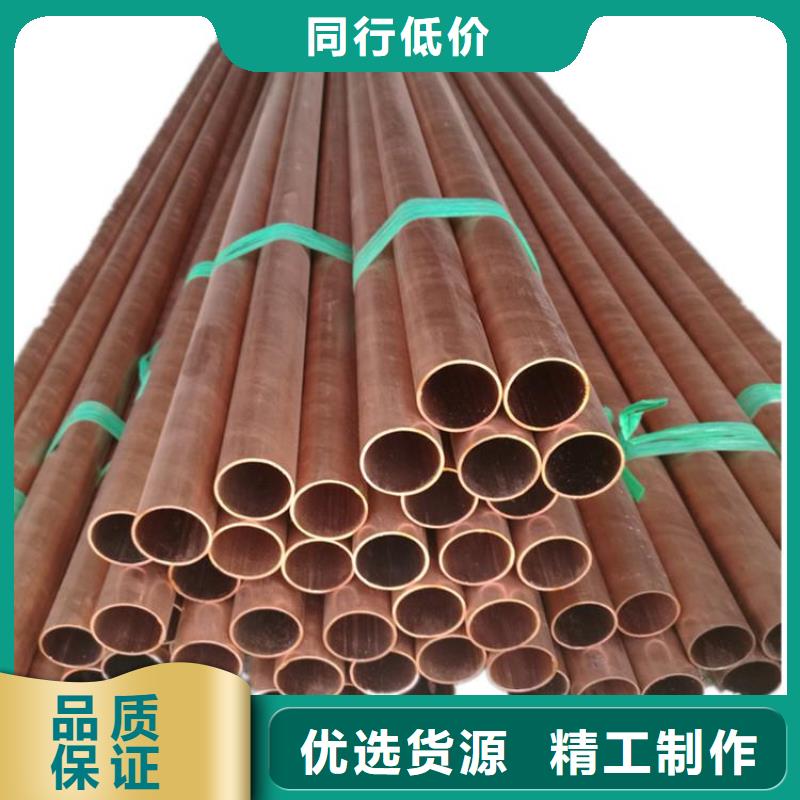 《12*1覆塑铜管》安装指导