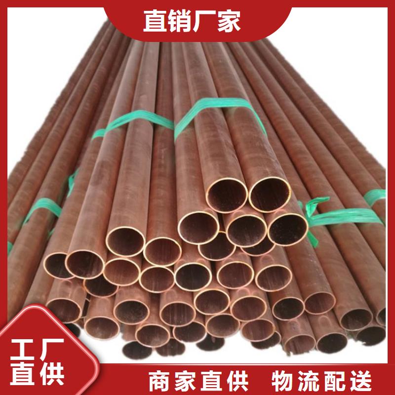 〖包塑铜管〗▎价格▎图片▎厂家