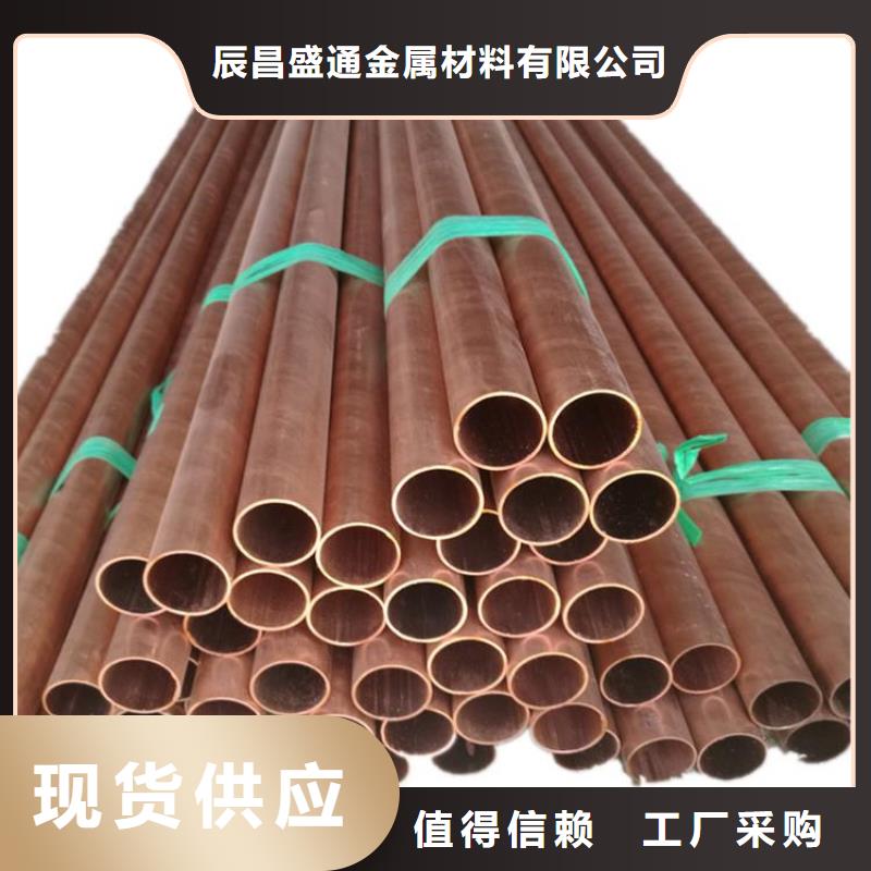 〖12*1覆塑铜管〗▎价格▎图片▎厂家