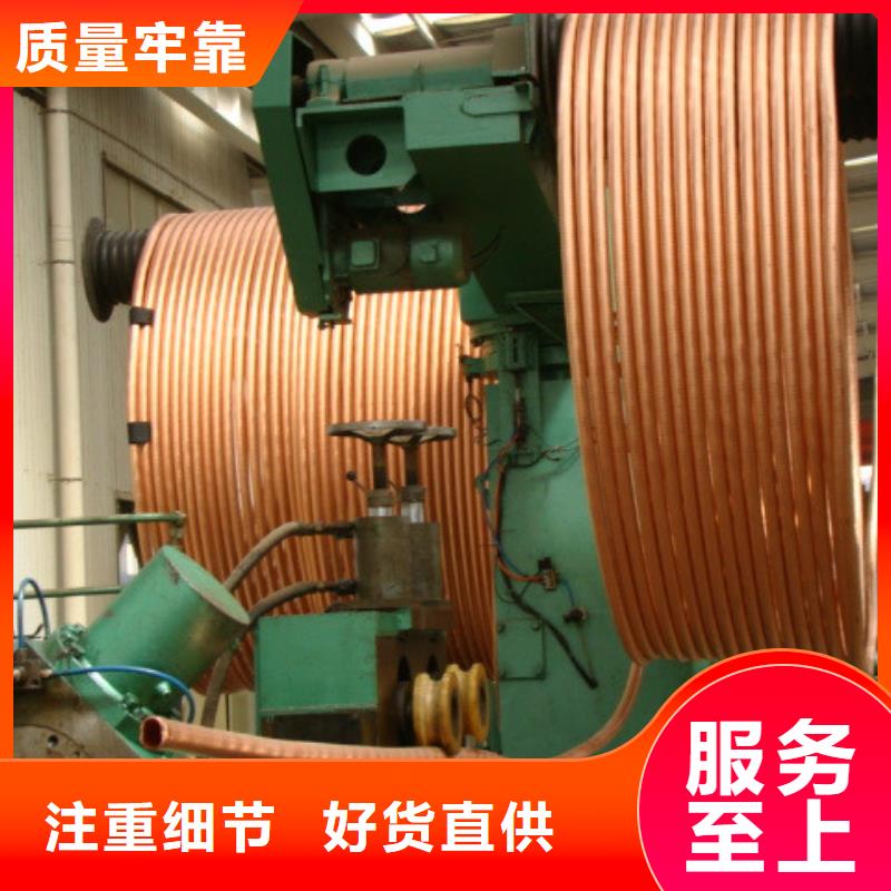 〖6*1覆塑铜管〗现货批发