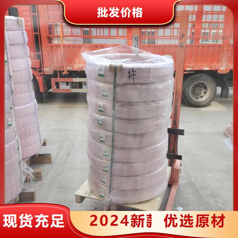 〖覆塑铜管8*1.5〗免费咨询