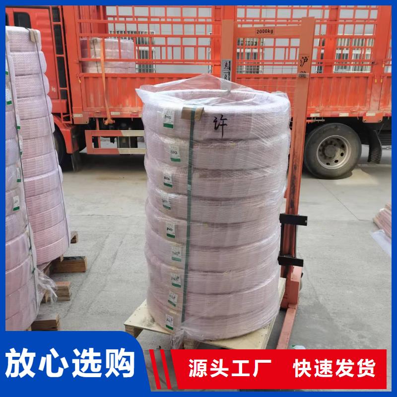 〖12*1覆塑紫铜管〗?