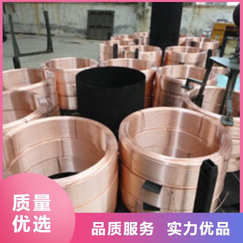〖PVC包塑紫铜管〗一米多少钱