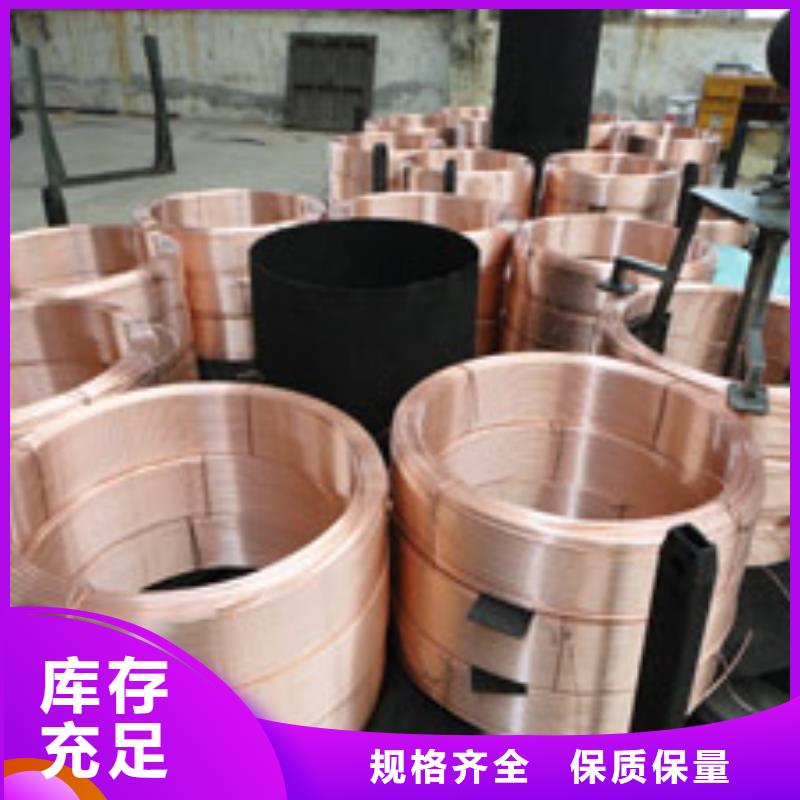 〖覆塑铜管8*1.5〗省心可靠
