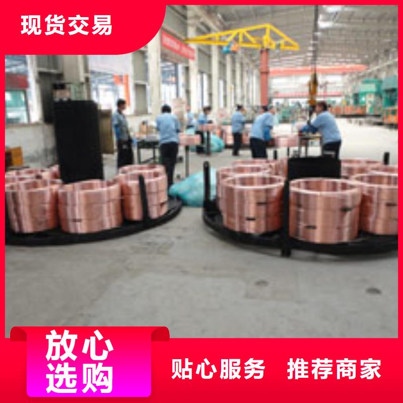 【8*1包塑紫铜管】选购经验