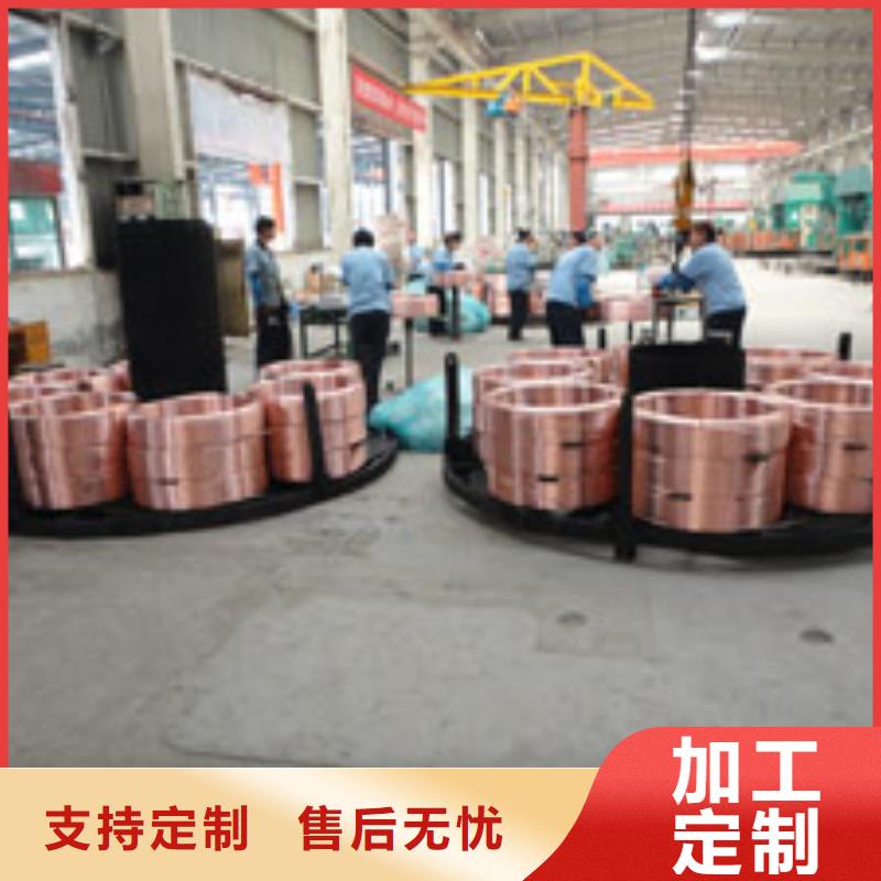 销售《包塑铜管\Φ10×1mmT2》_优质厂家