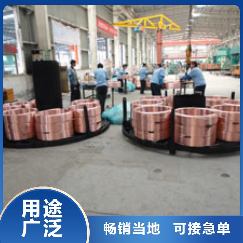 〖8*1包塑紫铜管〗现货批发