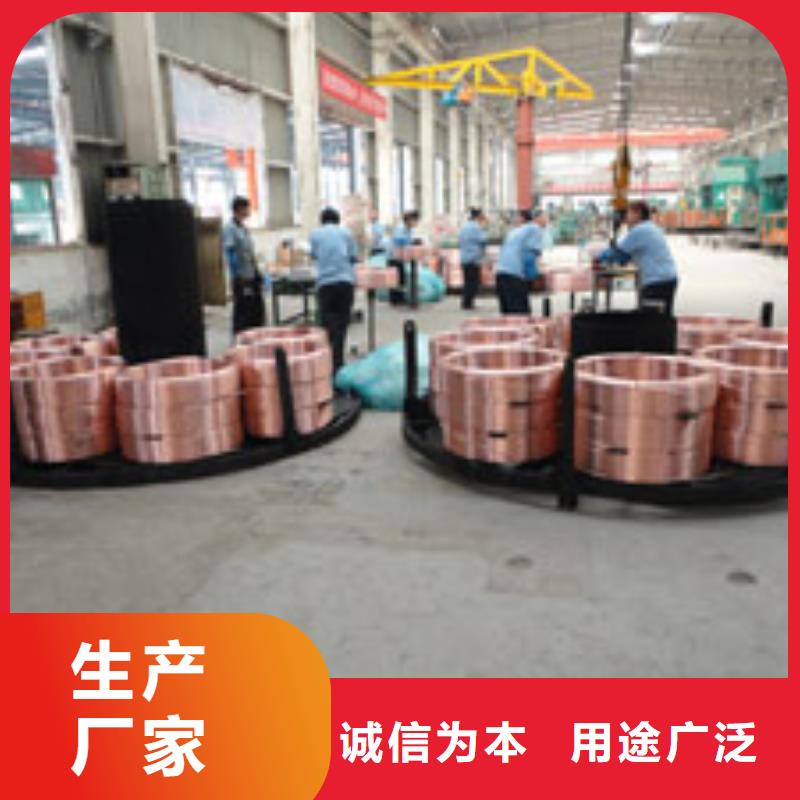 〖8*1覆塑紫铜管〗一米多少钱