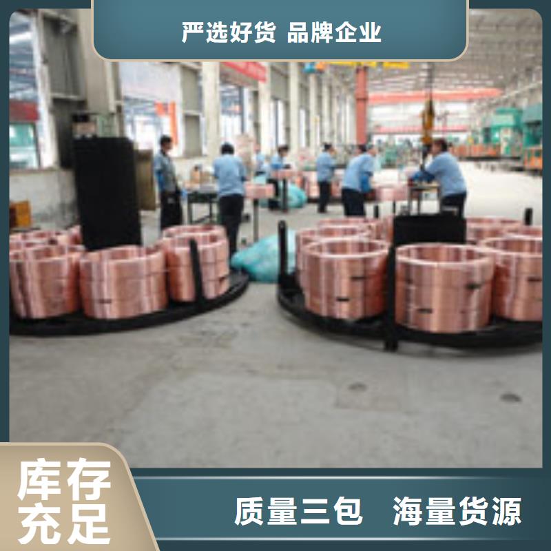 16*16*1.5铜方管现货批发