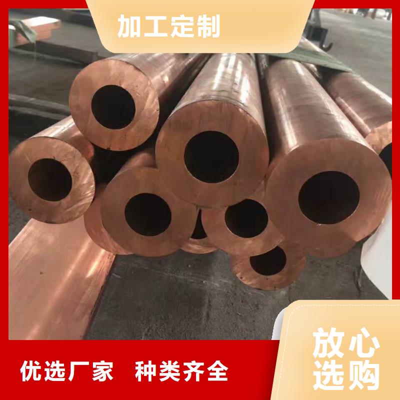 中央空调铜管放心选择