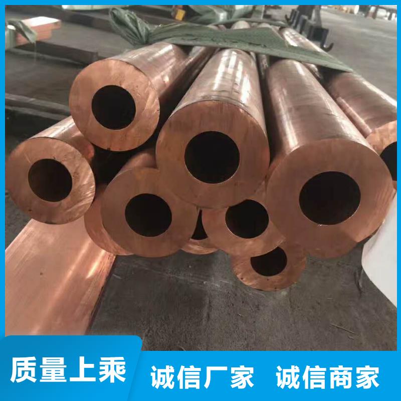8*10*1.5铜方管散热好